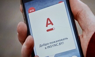 В App Store вернули мобильные приложения белорусского Альфа Банка