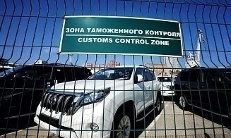 Бизнес-союз оспорил в МАРТ решение таможни об оценке автомобилей