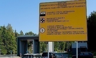 С 16 сентября на границе заработает платная дезинфекция всего транспорта: что нужно знать