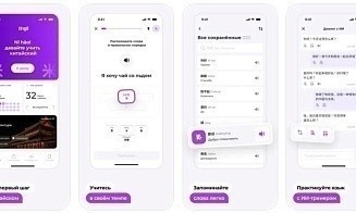 Wildberries запустит приложение по изучению иностранных языков