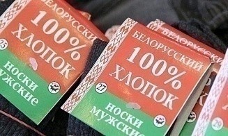 Белорусским брендам предлагают упростить доступ в торговые сети России