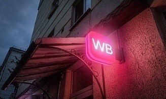 Wildberries запустил видеоплатформу Wibes. Зачем она нужна