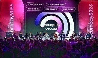 Как белорусским товарам «порвать» рынки. Wildberries обсудил с госорганами онлайн-торговлю