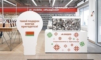 Крупный российский ретейлер открыл в Москве первую бренд-зону белорусской бытовой техники