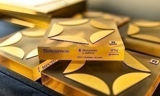 Названы победители ежегодного национального конкурса работодателей «Премия HR-бренд 2024»