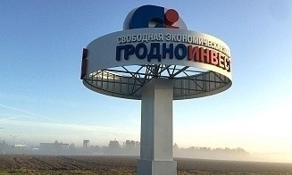 Стала известна доля СЭЗ в экспорте товаров и прямых иностранных инвестициях