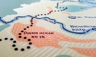 В Беларуси разработали тактильные карты для детей с нарушением зрения 