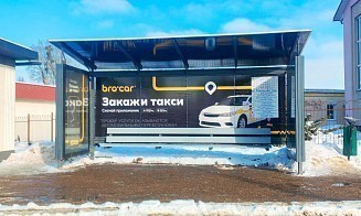 В Гродно заработал новый сервис такси Bro Car. Он совсем не похож на «Яндекс»