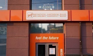 У БНБ-Банка опять проблемы. Теперь не работают банкоматы