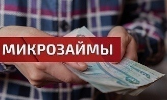 Особенности оформления микрозаймов на карту