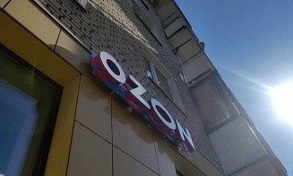 На Ozon снова нашли запрещенные товары
