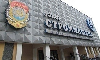 «Строммашина» распродает активы для расчетов по долгам