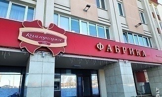 Как «Коммунарка» прожила год на фоне почти трехкратного роста цен на какао-бобы