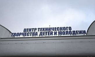 В Минске на месте автовокзала «Восточный» открыли детский центр технического творчества
