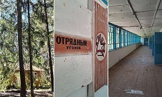 На аукцион выставлен необычный комплекс: во что можно превратить бывший пионерский лагерь 