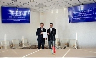 Новый резидент «Великого камня» будет выпускать экоупаковку для продуктов