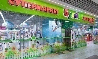 Сеть магазинов «Буслiк» закрывается? Клиенты не могут отоварить подарочные сертификаты