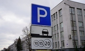 В Минске с 15 декабря появятся еще четыре платные парковки