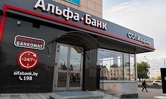 Альфа Банк направил британскому регулятору предложение по разблокировке активов клиентов ДУ