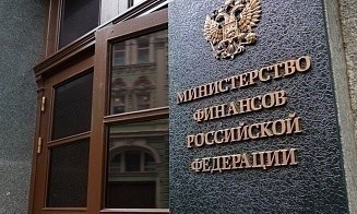 Семи белорусским банкам разрешили выдавать гарантии при госзакупках в России