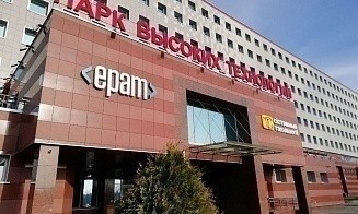Подписан указ о развитии ПВТ: что в нем нового