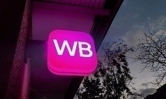 «Мы пришли не за долей рынка, а за новыми возможностями для пользователей». Большое интервью с директором WB Taxi в Беларуси