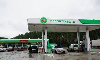 В «Белоруснефти» сообщили о росте спроса на бензин на своих АЗС