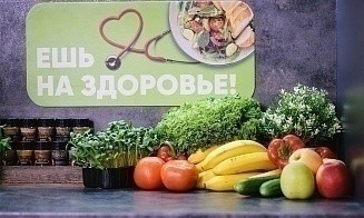Новый тренд в ретейле — забота о здоровье покупателей. Разбираем на примере проекта сети «Евроопт»