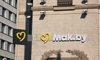 Когда меню Mak.by станет полностью белорусским