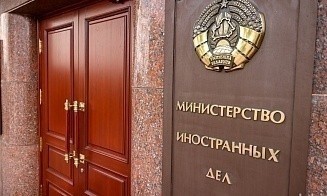 Беларусь закрывает посольство в Словакии