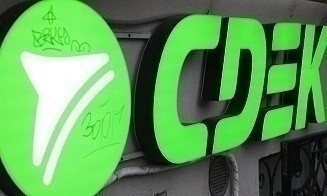 Экспресс-доставка СДЭК не работает с 26 мая. Когда починят