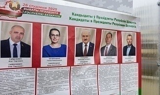 Сколько голосов набрали кандидаты на президентских выборах: в ЦИК озвучили первые результаты