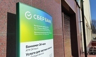 В Беларуси могут не работать карты крупного банка