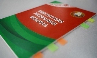 В Беларуси отмечают День Конституции