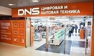 Российская сеть электроники DNS назвала дату открытия первого магазина в Минске