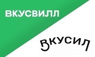 В Беларуси появилась компания «Вкусил». И это не «дочка» российского «ВкусВилла»