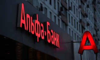 Российский Альфа-Банк впервые за 13 лет сработал в убыток
