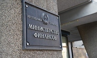 Минфин лишил лицензии одну из старейших страховых компаний Беларуси