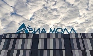 В «Минск-Мире» открылся первый магазин в ТРЦ Avia Mall