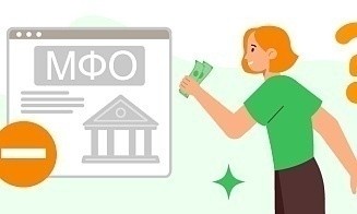 Как выбрать надежную МФО?