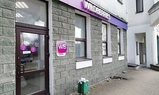 Wildberries назвал самые популярные товары из Беларуси