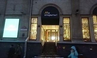Стало известно, как будут называться бывшие рестораны McDonald’s