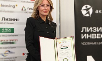 В компании «Активлизинг» сменился генеральный директор. Что нужно знать инвесторам