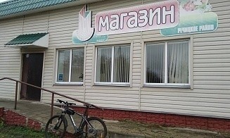 Государство снова поможет Белкоопсоюзу справиться с убытками