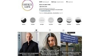 Месячная аудитория Instagram достигла 3 млрд пользователей