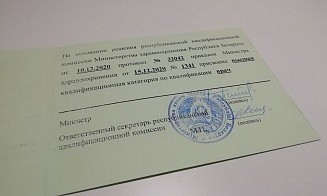 В Беларуси врачам усложнили получение и подтверждение категорий