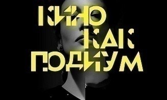 Франсуаза Саган, мода в кино и госпел-хор: культурная афиша с 23 по 29 июня