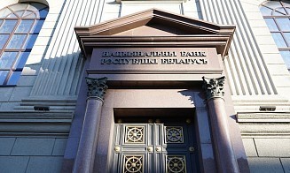 Беларусь и Россия усилят борьбу с отмыванием денег
