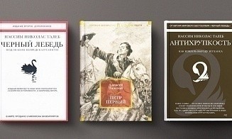 История и принципы адаптации: председатель правления Альфа Банка советует книги для бизнеса