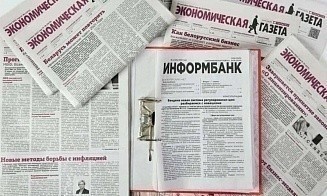 Гревцов купил «Экономическую газету»